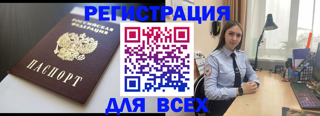 пропишу в квартире в Новокуйбышевске