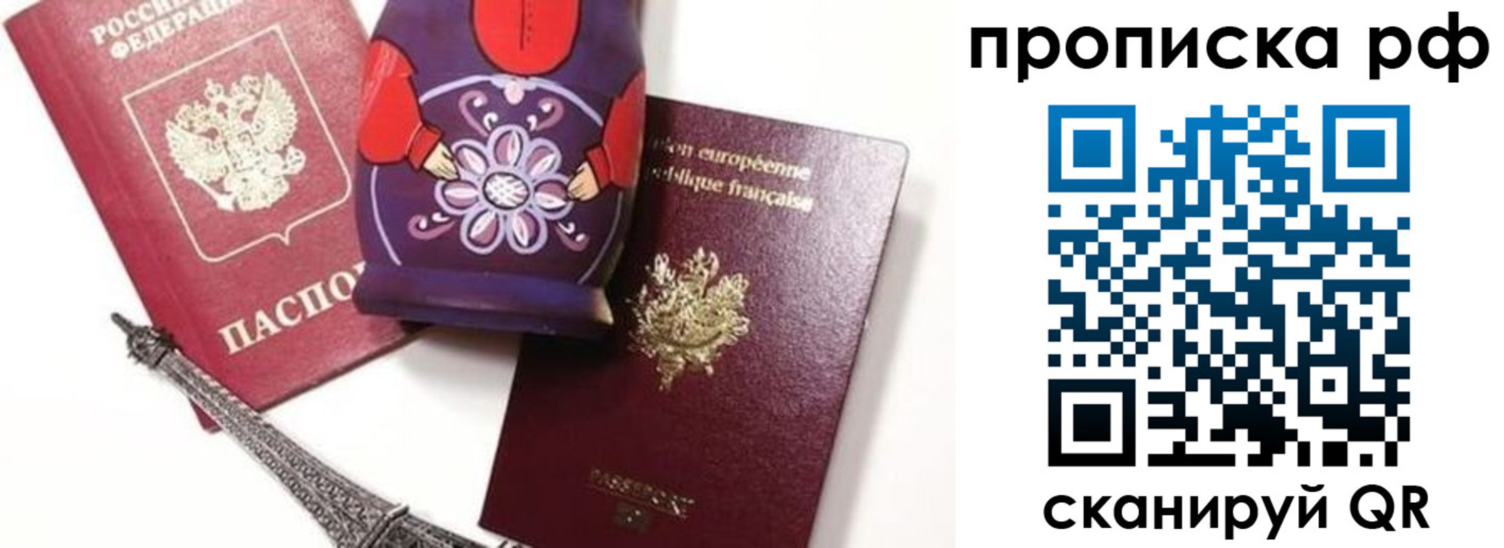 регистрация для школы в Новокуйбышевске