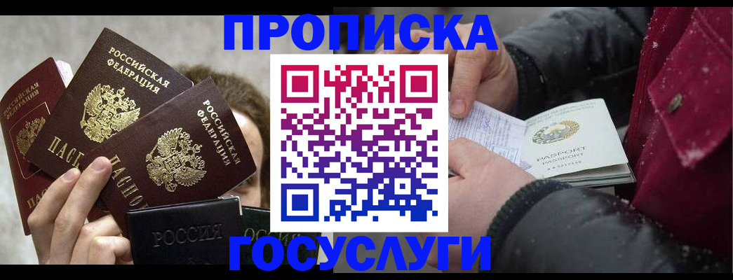 регистрация для дет. сада в Новокуйбышевске